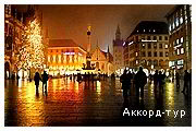 Фото з туру Різдвяні Ярмарки Німеччини: Дрезден, Бамберг, Нюрнберг та Мюнхен!, 02 грудня 2023 від туриста Жук